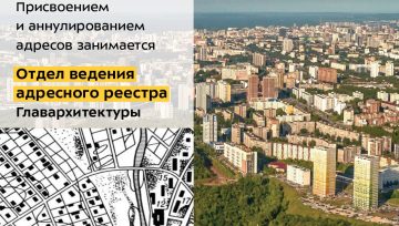 Потребность в адресах: когда и зачем?