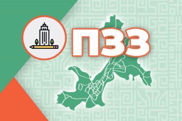 Правила землепользования и застройки города Уфы