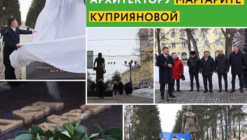 В Уфе увековечили память «матери Черниковки»: открыт памятник легендарному архитектору Маргарите Куприяновой