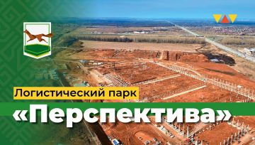 Стратегический узел: на пересечении М-5 и Нагаевского шоссе формируется новый логистический кластер класса А