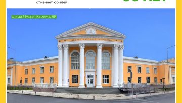 90 лет истории: от Дома пионеров к знаковому зданию 1950-х
